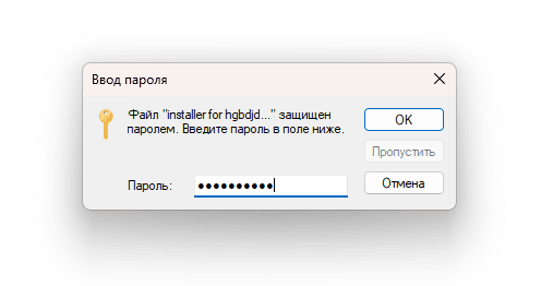 Run the program